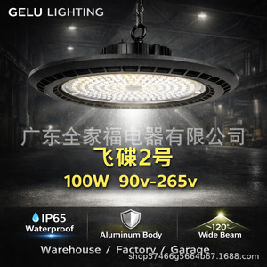 Luminaire LED Industriel pour Usine et Entrepôt, Plafonnier Haute Luminosité 120lm/W SMD3030, Corps en Aluminium - Product Image 5