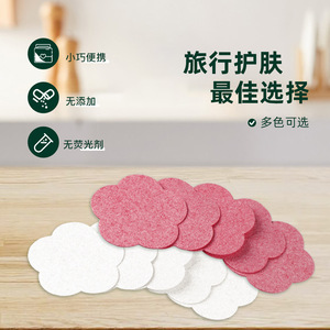 Discos Desmaquillantes de Pulpa de Madera Comprimida, Color Sólido, Redondos, Biodegradables, Forma de Flor de Ciruelo, 1000 Unidades - Product Image 1