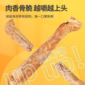 ขนมสัตว์เลี้ยงคอไก่งวงอบแห้งแบบแช่แข็ง ทนทานต่อการเคี้ยว ใช้สำหรับฝึกสุนัขและแมว ย่อยสลายได้ ผลิตจากมณฑลซานตง - Product Image 3