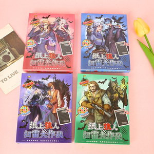 Cartes de jeu en papier faites à la main pour enfants, style fantaisie mignon, coins carrés, portables, pour le jeu de société Werewolf Liar - Product Image 2