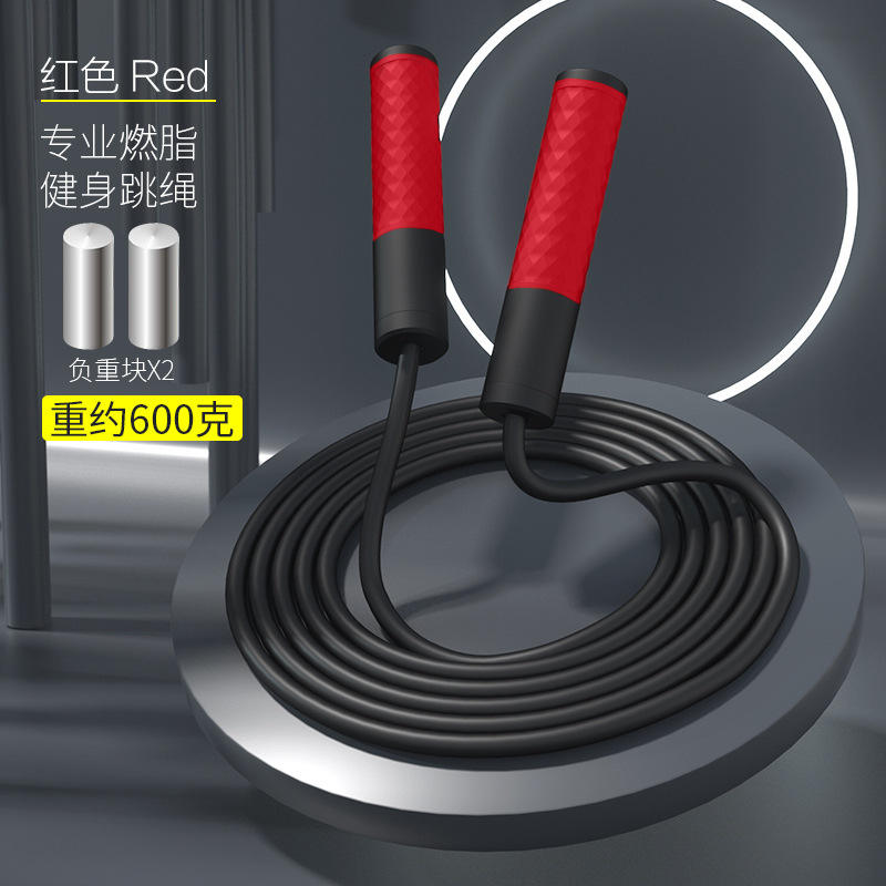 [Corde à sauter lestée 600g] Rouge vif