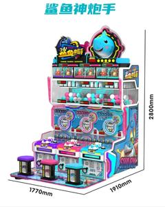 Machine de jeu à prix Shark Gunner pour 3 joueurs, équipement d'amusement de tir d'arcade commercial pour intérieur - Product Image 2