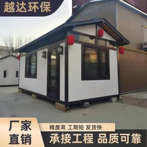 บ้านพักยามสำเร็จรูปแบบจีน แผงแซนวิช ทนทาน พกพาสะดวก - Product Image 5