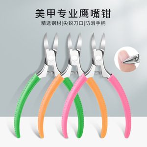 Cortauñas Paie de 12,5 mm de acero inoxidable con forma de pico de águila para recortar las uñas encarnadas de los pies - Product Image 5