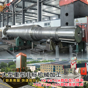 Luoyang CNC Fresadora de pórtico de cuatro ejes para mecanizado de ejes de engranajes helicoidales de módulo grande no estándar y componentes de eje escalonado - Product Image 4