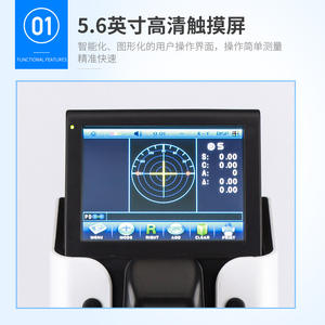 Réfractomètre automatique Xinyuan JD-2600B, analyseur de lentilles informatisé, mesure PDUV, impression, 110V 220V - Product Image 3