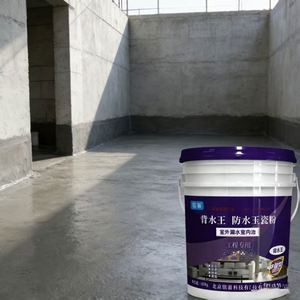 Poudre de céramique Mingba Jade - Revêtement écologique durable et imperméable pour murs, sols et sous-sols - Product Image 1