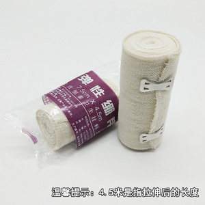 Bandage élastique 7,5 cm x 4,5 m, 10 cm x 4,5 m, 15 cm x 4,5 m, pansement en coton pour premiers soins - Product Image 2