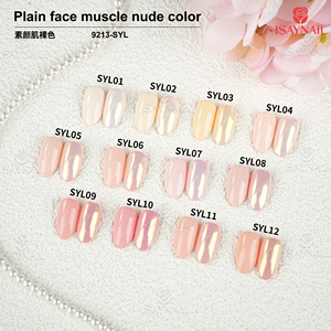 Wholesale <strong>Nail</strong> Powder Long Lasting <strong>Solid</strong> <strong>Color</strong> Plain Face Muscle Nude <strong>Color</strong> Dip Powder - Product Image 5