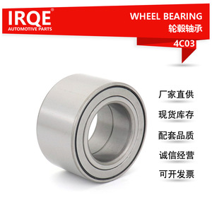 Rodamiento de RuedaIRQE 40210-2Y000 4C03 para Reemplazo Automotriz Nissan - Product Image 5