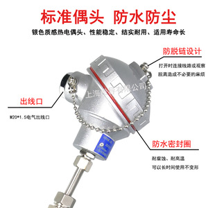 Sensor de temperatura para horno de combustión catalítica WRNK-231, sonda de temperatura para equipos de protección ambiental, blindado 131 - Product Image 3