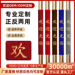 Fundas Protectoras para Manijas de Puerta Personalizadas, de Terciopelo y Cuero Rojo, con Texto de Bienvenida, Instalación con Cinta 3M, Estilo Moderno, Cubierta Antipolvo - Product Image 5