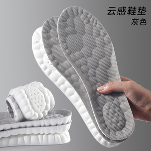 Semelles intérieures sport 4D en mousse à mémoire de forme ultra-douce, respirantes, antibactériennes, absorbant la transpiration, <span class=keywords><strong>confort</strong></span> nuageux toute la journée - Product Image 6