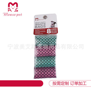 Recogedor de excrementos de plástico para perros, fabricado en Zhejiang, tamaño suplementario - Product Image 2