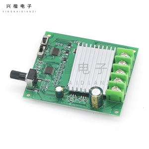 บอร์ดควบคุมมอเตอร์ไร้แปรงถ่าน Xingkai Electronics 200W DC 6-24V 10A สำหรับมอเตอร์พัดลม - Product Image 3