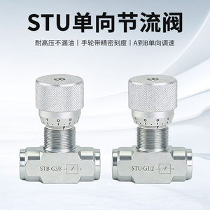 Válvula de Control de Flujo de Aceite de Alta Presión Stu Stb G3 2, Válvula de Aceleración Hidráulica a Prueba de Aceite - Product Image 5