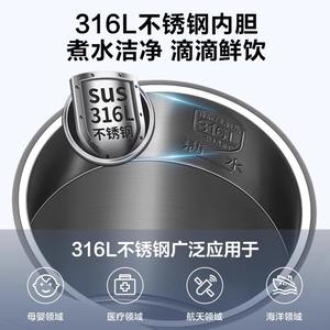 Dispensador de agua eléctrico Supor de 5L con revestimiento interior de acero inoxidable de ebullición rápida y pantalla de temperatura constante - Product Image 5