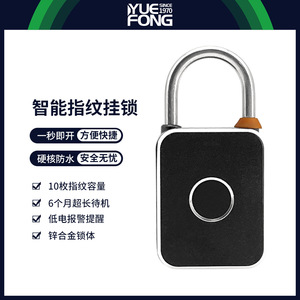 Cadenas intelligent à empreinte digitale Yuefeng Maishi, application Tuya, étanche pour extérieur, petit cadenas DBT32-Z - Product Image 4
