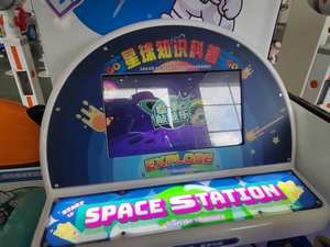 Mini <span class=keywords><strong>autobús</strong></span> Kiddie juego de vibración para niños que funciona con monedas Ride-on Car Arcade Carnival Inglés/japonés/español - Product Image 6