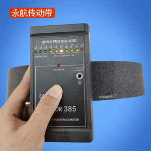 Banda transportadora de fieltro Yonghang, banda plana para máquina de corte con cuchilla vibratoria, industria del aluminio, ancho personalizable - Product Image 3