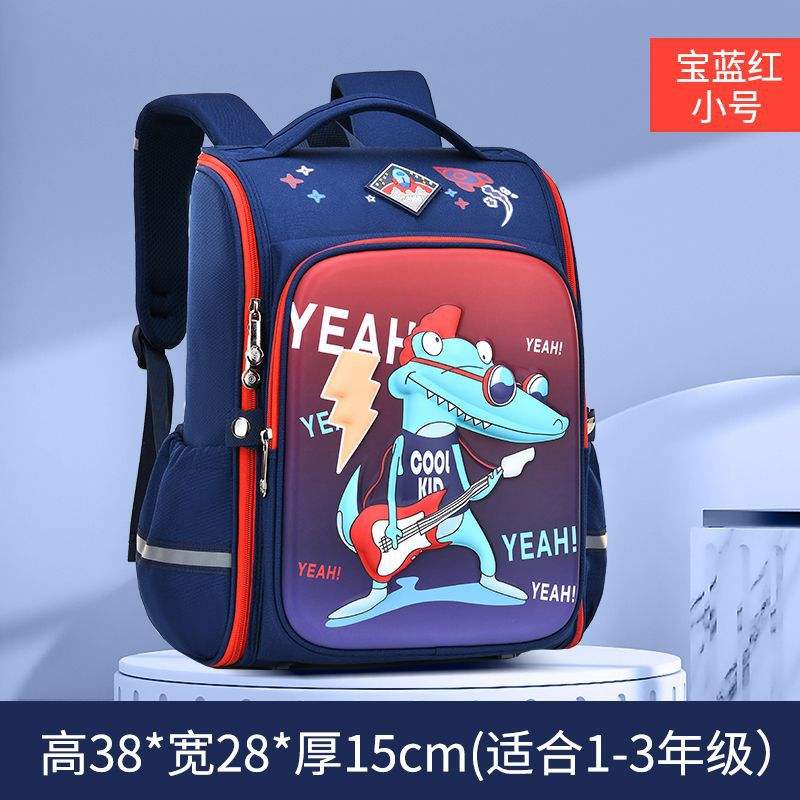 จระเข้สีฟ้าสีแดงขนาดเล็ก