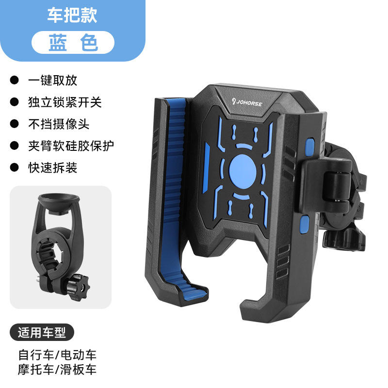 CB-1206904 Modelo de manillar (azul)