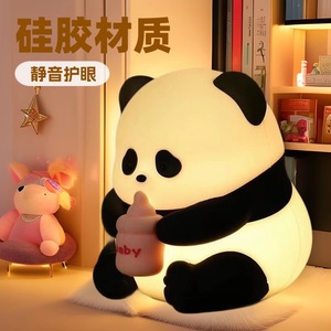 Sitting Panda Night <b>Light</b> Silicone <b>Sensor</b> Control USB Powered Eye Friendly For Bedroom Decor - Product Image 1