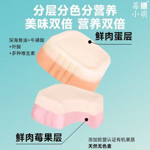 Nourriture pour chats Mei Xiao Meng, viande fraîche, riche en huile de poisson des grands fonds et en phospholipides. - Product Image 5