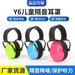 ที่ครอบหูกันเสียงรบกวน Y6 แบบคาดศีรษะ รุ่น 22 NNR ป้องกันการได้ยินสำหรับเด็ก ฝึกตีกลอง นอนหลับ สีฟ้า สีเขียว สีแดงเชอร์รี่ - Product Image 3