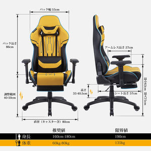 Chaise de jeu E-sports jaune confortable et moelleuse, chaise de <span class=keywords><strong>bureau</strong></span> pour jeux vidéo, support pour ordinateur portable personnalisé, en cuir, avec repose-pieds - Product Image 6
