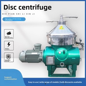 Séparateur centrifuge à disques automatique commercial à bon prix pour la crème de lait - Product Image 4
