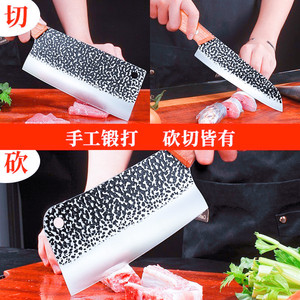 Longquan <b>knives</b> with blackened hammer-patterned texture, sharp household cleavers, <b>bone</b>-chopping and slicing <b>knives</b>, Guangdong - Product Image 4