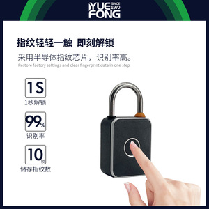 Cadenas intelligent à empreinte digitale Yuefeng Maishi, application Tuya, étanche pour extérieur, petit cadenas DBT32-Z - Product Image 5