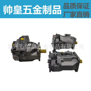 Pompe à piston à cylindrée variable hydraulique La10vo140la7d 32r Vsd62k68, entraînement moteur 45 cm, installation par bride - Product Image 3