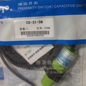 สวิตช์เหนี่ยวนำโคโย รุ่น CS-31-5N ชนิด NPN แรงดันขาออก 12V ระยะตรวจจับ 1 มม. 6 มม. ผลิตในญี่ปุ่น - Product Image 4