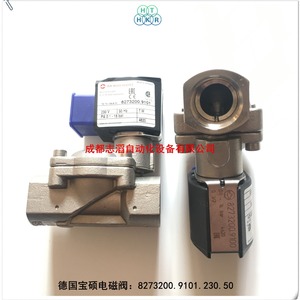 อิมิ บุชจอสท์ โซลินอยด์วาล์ว 1/2 นิ้ว AC 230V สำหรับควบคุมน้ำ - Product Image 5