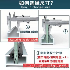 Bande d'étanchéité industrielle en PVC EPDM B pour <span class=keywords><strong>porte</strong></span>-fenêtre en alliage d'aluminium, verre, joint d'étanchéité personnalisable pour <span class=keywords><strong>porte</strong></span>-fenêtre en verre - Product Image 6