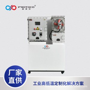 Sistema de Enfriamiento de Agua de Alta Precisión Proteco, 1.1 Kw, Refrigerante R407C, Equipo de Refrigeración Industrial - Product Image 2