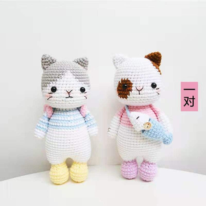 Venta Especial: Adorables y Lindos Gatos Tejidos a Crochet 100% Hechos a Mano para Regalos y Manualidades - Product Image 3