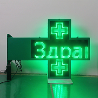 Écran LED multifonctionnel Pure Green CBD pour affichage extérieur, module LED en forme de croix, affichage LED pour pharmacie, animation de croix LED, affichage pour pharmacie