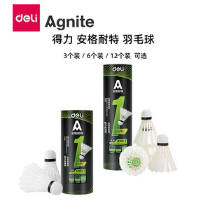 Deli F2201 F2202 Goose Feather Badminton Shuttlecocks Indoor Outdoor Training Competition Durable 6 Pack 12 Pack - Product Image 2