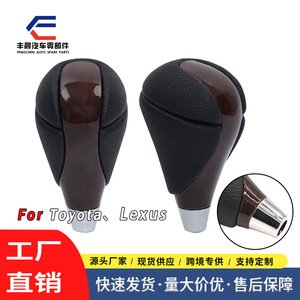 Palanca de Cambios Automática Lexus con Diseño Ergonómico en Cuero y Madera para Lexus ES300 GS300 - Product Image 2