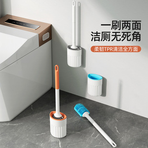 Toilet <b>Brush</b> With Tpr Bristles And Double Layer Base For Easy Cleaning Bathroom Use - Product Image 2
