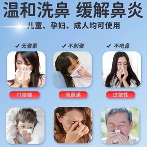 Irrigateur nasal Huayue bleu en polypropylène de qualité médicale pour adultes et enfants, dispositif de nettoyage pour soulager la congestion nasale - Product Image 5