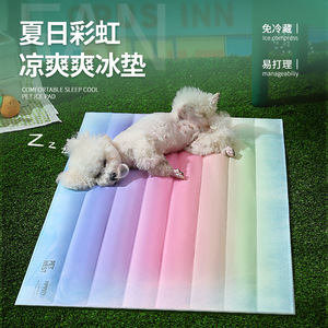 Rainbow gradient pet cooling mat, dog sleeping mat, dog <b>bed</b>, summer cooling mat, cat <b>bed</b>, wholesale. - Product Image 1