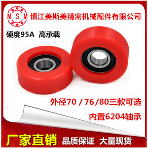 ลูกล้อเคลือบโพลียูรีเทน 20x70x25 รับน้ำหนักได้สูง สำหรับใช้งานในลิฟต์ - Product Image 3