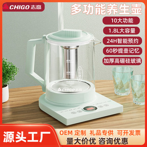 Health Pot 1-1.5L Digital Control Temperature Adjustment For Tea Medicine Water Boiling Home Office Use - Product Image 5