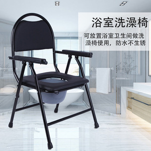 Commode Chair For Elderly And Disabled Folding <b>Portable</b> Toilet With Seat Bath <b>Stool</b> Medical Home Use 150 Kg Capacity - Product Image 3