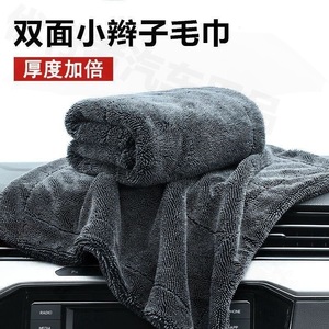 Town Head Car Wash Towel 40x30cm Microfiber Quick Dry Multi Purpose Hand Cleaning Towel - Product Image 3