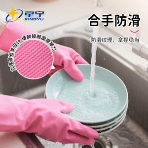 Gants de lavage de vaisselle en latex rose, épaisseur moyenne, imperméables, résistants à l'huile, pour la cuisine, la préparation des aliments, le nettoyage ménager - Product Image 3